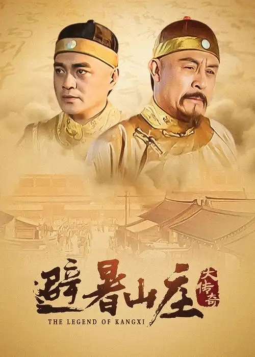 春日不迟到 青春电视剧全集在线观看