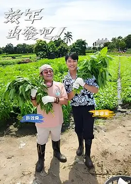 深夜书房 文化综艺在线观看