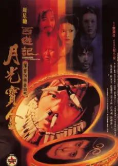 荒野合伙人 户外综艺在线观看