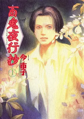 雾都拾荒者 废土动漫在线观看